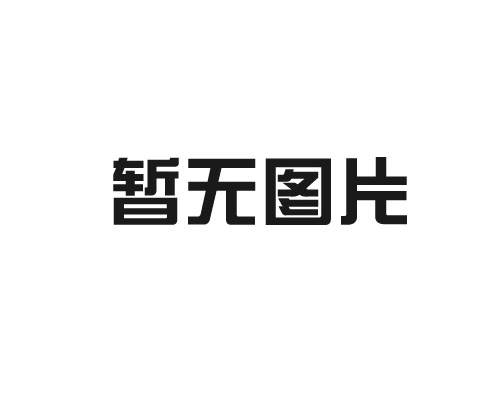 牙膏定制加工廠(chǎng)家告訴你牙膏管的材質(zhì)